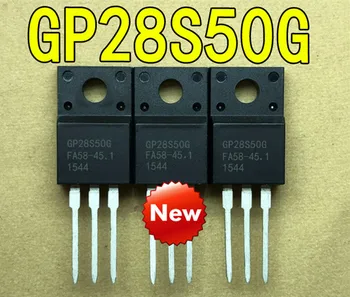 Новый GP28S50G 28A 500V высокомощный полевой транзистор TO220F GP28S5OG 7/5000 Высокомощная полевая трубка