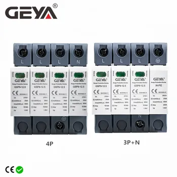 Бесплатная доставка GEYA GSP9 12.5KA T1 + T2 SPD 4P 3P + N Сетевой фильтр 275VAC Limp: 7/12.5KA Домашний молниезащищающий разрядник