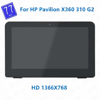 Оригинальная 11,6-дюймовая светодиодная ЖК-панель с сенсорным экраном Digitizer в сборе + рамка для HP Pavilion X360 310 G2