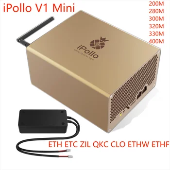iPollo V1 Mini ETC Miner 320 МГц/с ± 10% Хэшрейт 240 Вт ETHW Майнер-машина С блоком питания trust ofertas crypto asic miner bitcoin miner