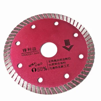 Бесплатная доставка 1 шт. качественного 105-115 мм сегментированного алмазного пильного диска для чистой резки керамической плитки, каменной кладки