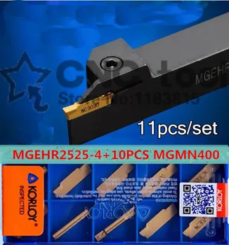 MGEHR2525-4 1 шт. + 10 шт. MGMN400-M = 11 шт./компл. токарные инструменты с ЧПУ NC3020/NC3030 для механической обработки стали Бесплатная доставка