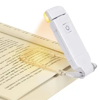 Светодиодные USB-лампы, Перезаряжаемая лампа для чтения книг, Яркость Портативной лампы для чтения Закладок, Регулируемая Защита глаз, Зажим для книги