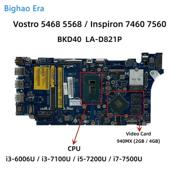 BKD40 LA-D821P Для Dell Inspiron 7460 7560 Vostro 5568 5468 Материнская плата ноутбука С видеокартой i3 i5-7200U i7-7500U 940MX 2G/4GB