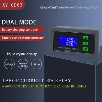 XY-CD63 DC 6-60 В 30A Зарядное Устройство-Разрядник Модуль Контроллера Полное Отключение Питания При Пониженном Напряжении Защита От Потери Мощности Светодиодный Дисплей