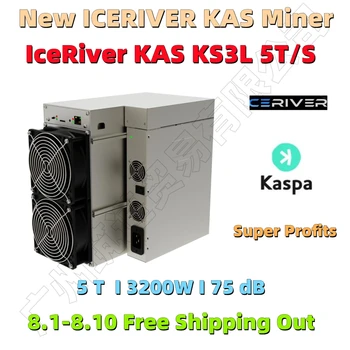 8.1-8.10 Поставка Новой партии IceRiver KS3L 5T/S 3200 Вт KAS Miner Kaspa Mining Asic Высокодоходный KAS Mute Miner Лучше, чем KS0 KS1