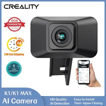 Creality K1/K1 MAX AI Camera HD Качество обнаружения искусственного интеллекта Замедленная съемка Простота установки