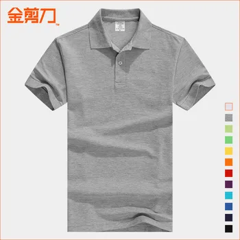1266 Мужская футболка с короткими рукавами, трендовая летняя футболка с v-образным вырезом и коротким рукавом, мужская простая дикая новая летняя корейская одежда