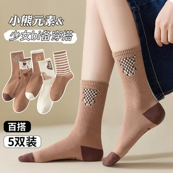 Носки женские носки в полоску с чаем и молоком, детские осенне-зимние носки ins tide в японском ретро стиле с милым джокером.