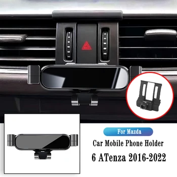 Автомобильный держатель телефона для Mazda 6 Atenza 2016-2022, кронштейн для гравитационной навигации, подставка для GPS, зажим для выхода воздуха, Поворотная опора, Аксессуары