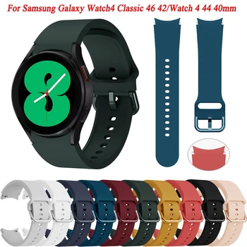 20 мм Ремешок Для Samsung Galaxy Watch 4 Classic 4642 мм Smartwatch Без Зазоров Силиконовый Ремень Браслет Galaxy Watch4 4440 мм Ремешок