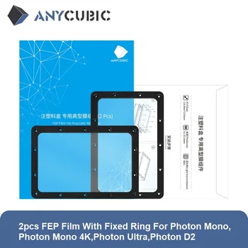 ANYCUBIC Photon Mono, Photon Mono 4K, Photon Ultra, D2 2шт FEP пленка с фиксированным кольцом из смолы ЖК-3D-принтер Аксессуары для 3D-печати