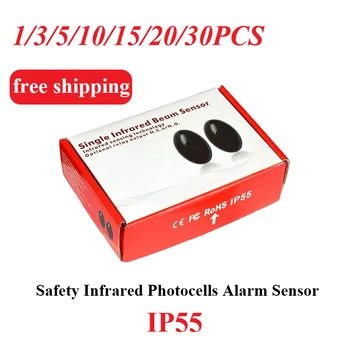 Безопасные инфракрасные фотоэлементы Датчик сигнализации для водонепроницаемых автоматических ворот IP55 Безопасный датчик для распашных/раздвижных/гаражных ворот