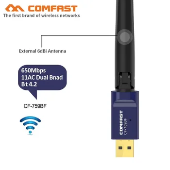 USB Wifi Bluetooth 4,2 адаптер Dongle 5 ГГц двухдиапазонная 650 М Беспроводная сетевая карта Wi-Fi LAN Bluetooth адаптер для настольного ноутбука