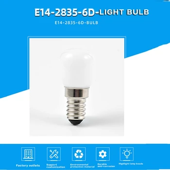 Лампа e14 t22 3 Вт из керамического молочно-белого стекла