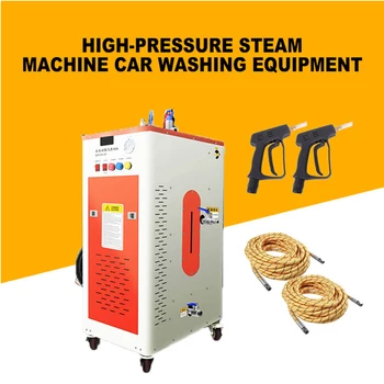 Автомобильная стиральная машина Мощностью 9000 Вт, очистка паром высокого давления, сухая и влажная Защита окружающей среды, Паровая автомобильная стиральная машина