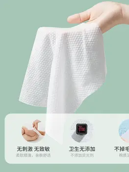 Одноразовое полотенце для лица, мочалка -Очищающие хлопчатобумажные салфетки для лица