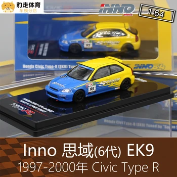 INNO 1: 64 Honda Civic EK9 Type-R Spoon Коллекция игрушек для украшения автомобиля из литого под давлением сплава