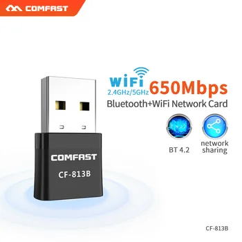USB Bluetooth WiFi Адаптер 5 ГГц Двухдиапазонный 650 Мбит/с AC Беспроводной приемник Мини WiFi Ключ BT4.2 WiFi Сетевая карта для ПК/ноутбука