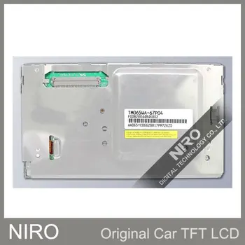Niro DHL/EMS Доставка Новый Оригинальный автомобильный навигационный дисплей TM065WA-67P02